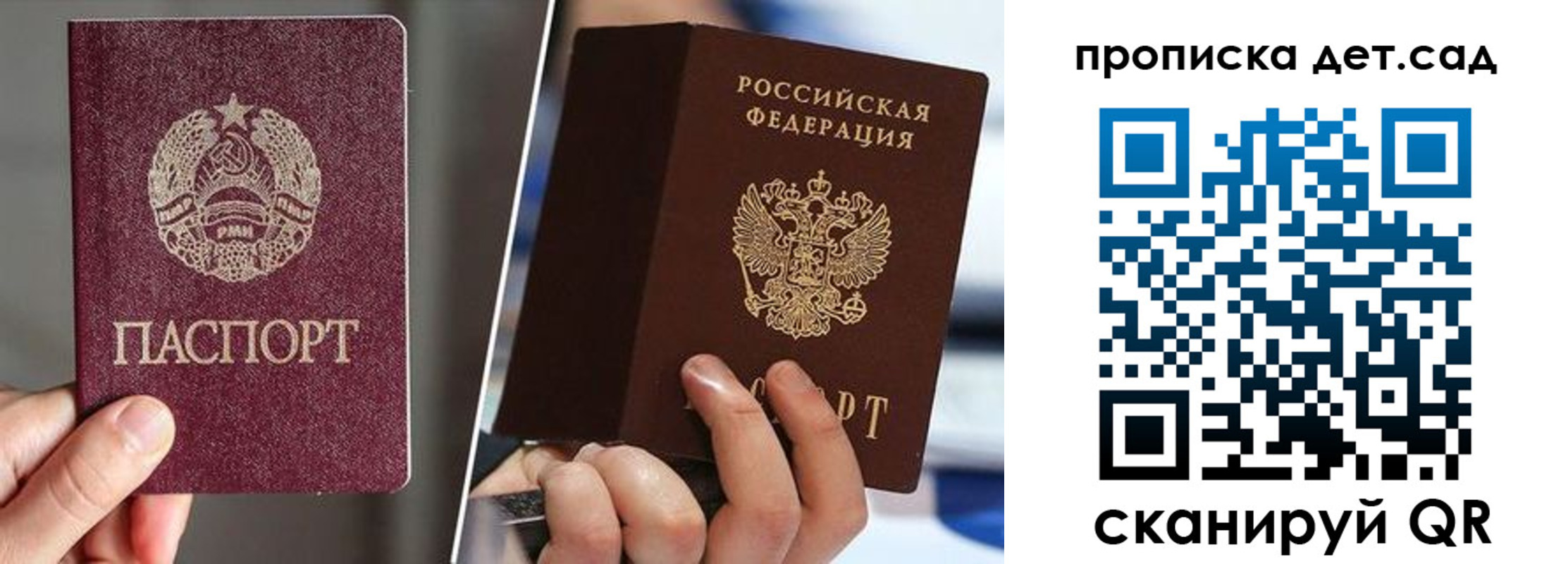 прописка поиск в Заречном