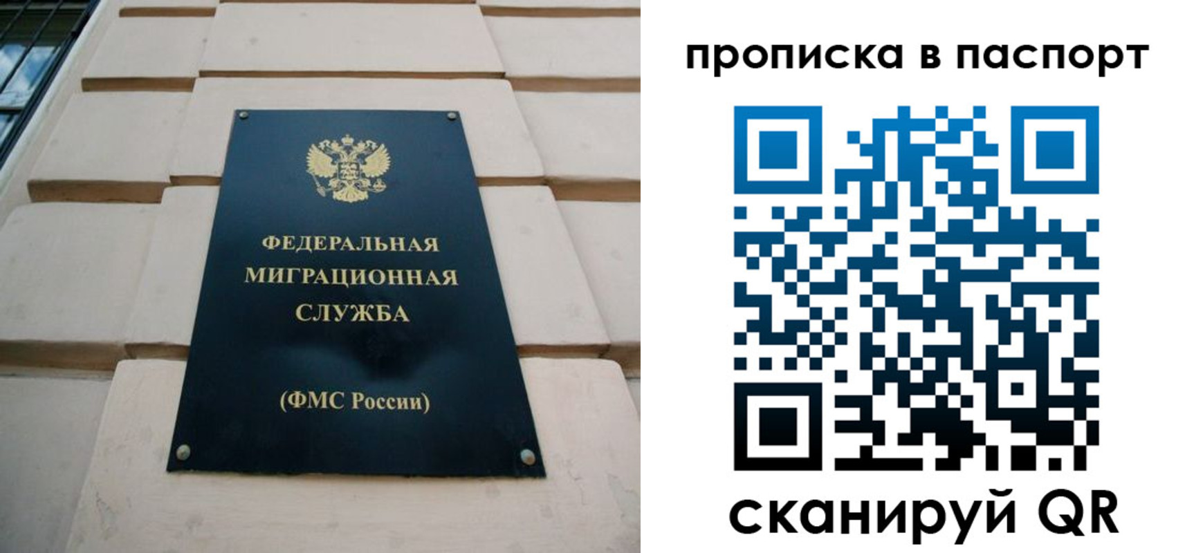 найти адрес прописки в Заречном
