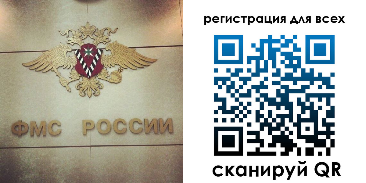 временная регистрация госуслуги в Заречном