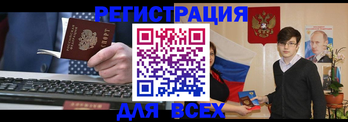 форма 3 в Заречном