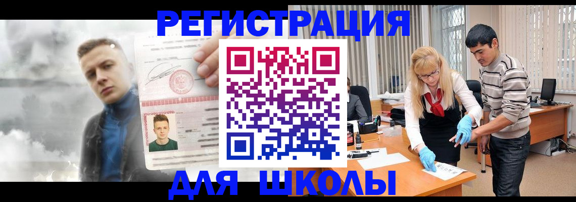 форма 3 в Заречном